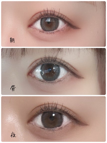 アイラッシュデザインメイカー/クレーリナ/マスカラ下地を使ったクチコミ(4枚目)