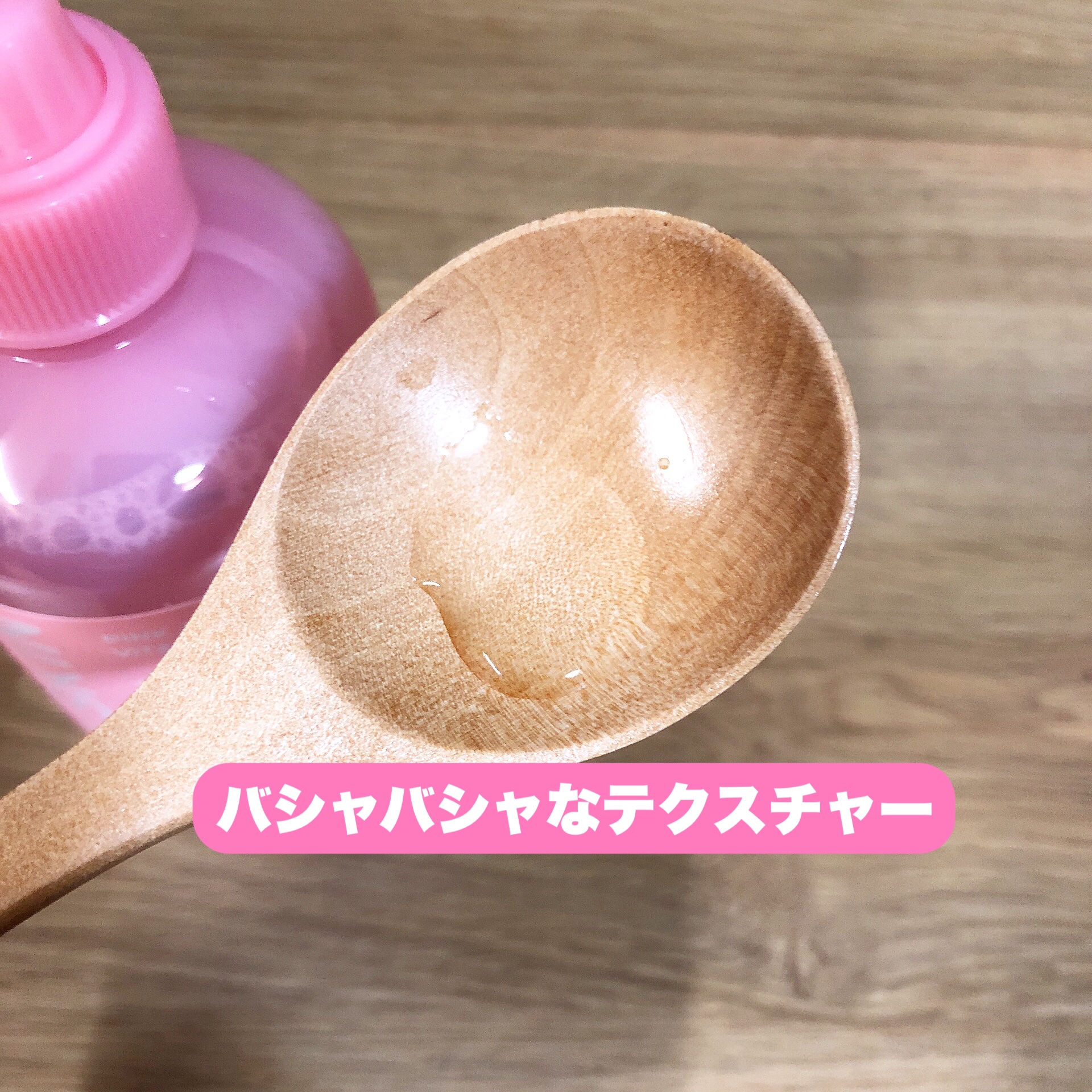 ピンクアロエビタトナー/APRILSKIN/化粧水を使ったクチコミ（3枚目）