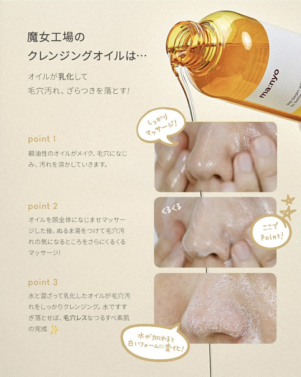 ソフティモ スピーディ クレンジングオイル/ソフティモ/オイルクレンジングを使ったクチコミ（2枚目）