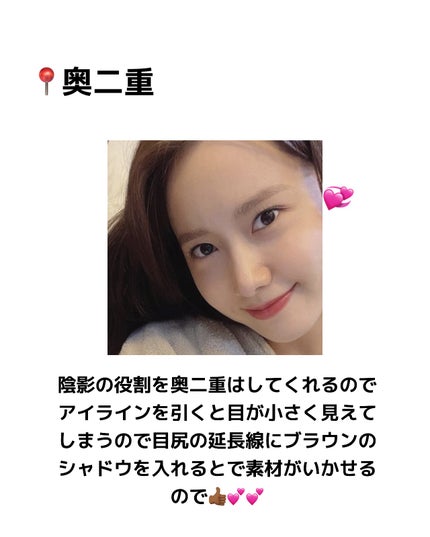 リキッドアイライナーR4/ラブ・ライナー/リキッドアイライナーを使ったクチコミ(5枚目)