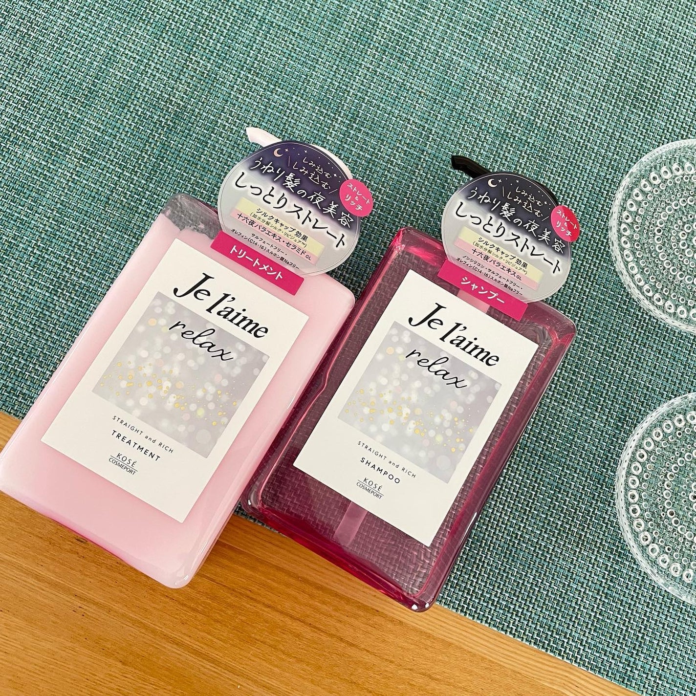 リラックス ミッドナイトリペア シャンプー/ヘアトリートメント (ストレート&リッチ)/Je l'aime/市販シャンプーを使ったクチコミ(1枚目)