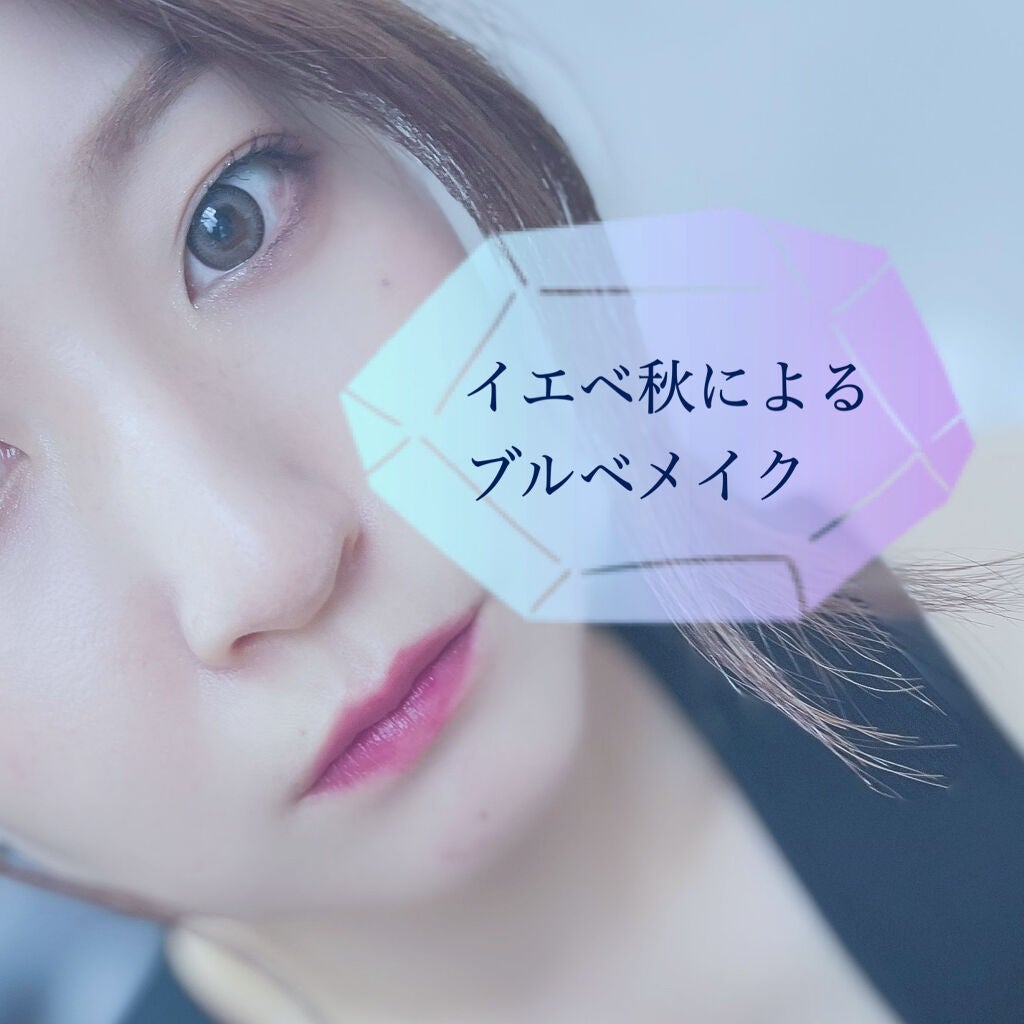 ジューシーラスティングティント/rom&nd/リップティントを使ったクチコミ(1枚目)