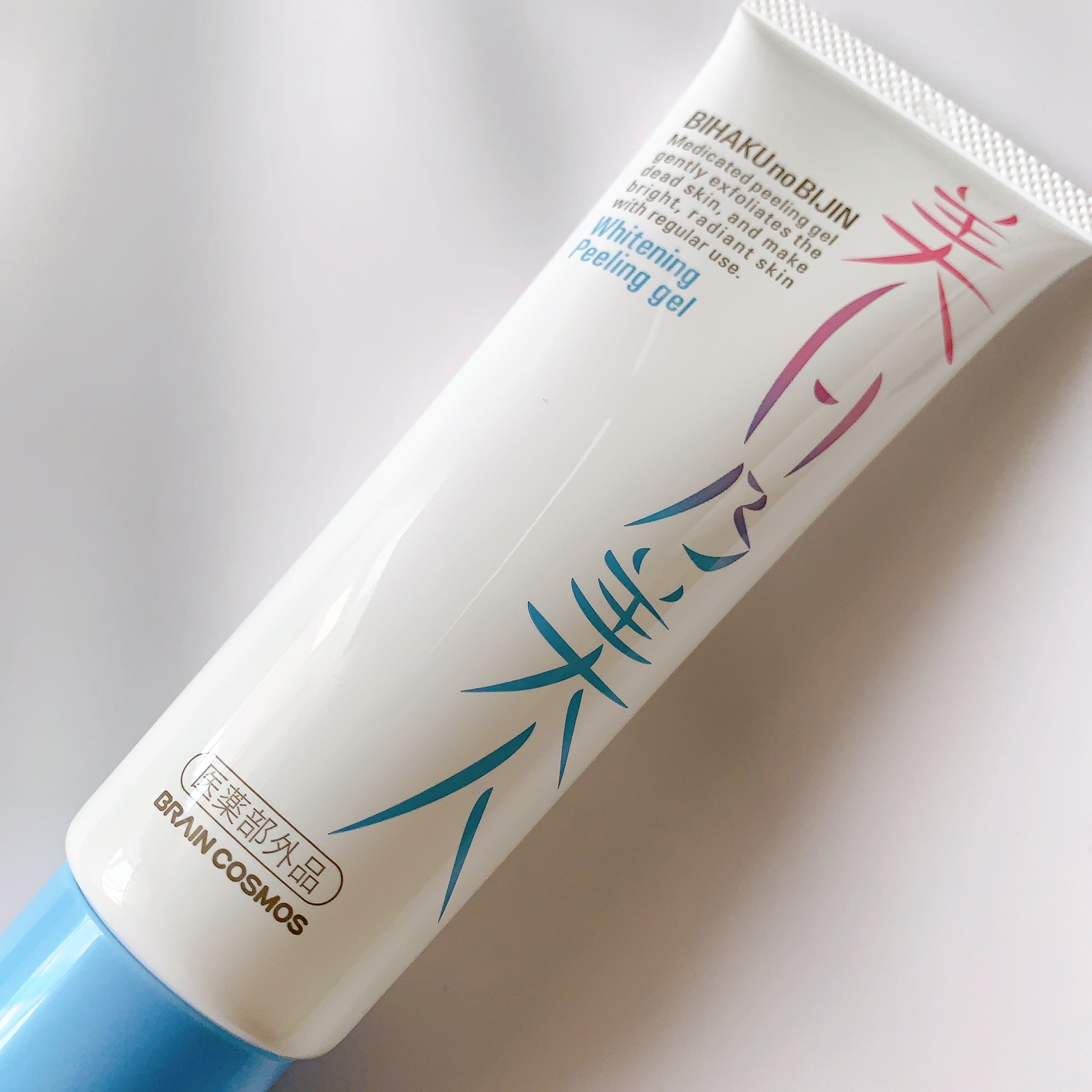美白乃美人ピーリングジェル/ブレーンコスモス/ピーリングを使ったクチコミ（1枚目）