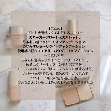 RMK リクイドファンデーション/RMK/リキッドファンデーションを使ったクチコミ（10枚目）