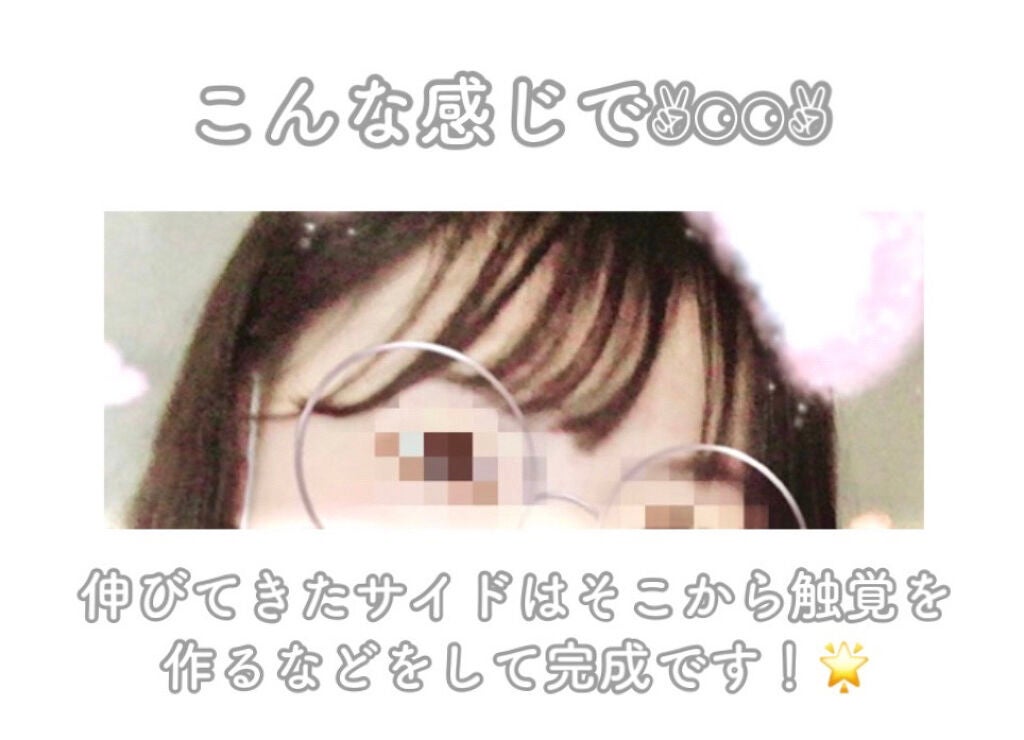 ストレートヘアアイロン/SALONIA/ストレートアイロンを使ったクチコミ(6枚目)