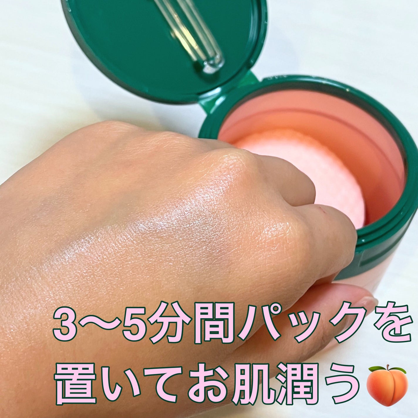 ピンクモイスチャーパッド /VELY VELY/トナーパッドを使ったクチコミ(5枚目)