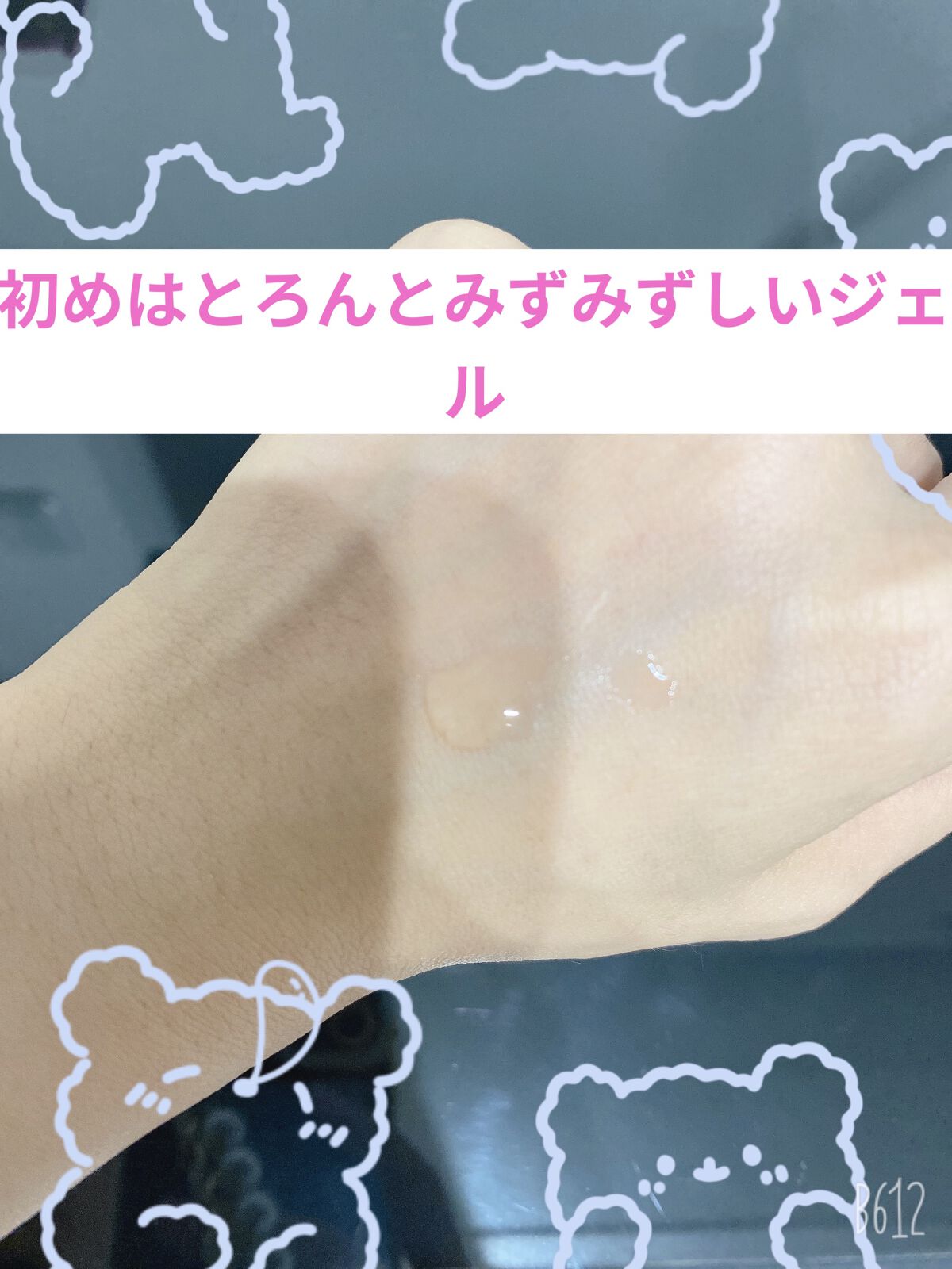 ももぷり フレッシュピールオフパック/ももぷり/ピーリングを使ったクチコミ（3枚目）