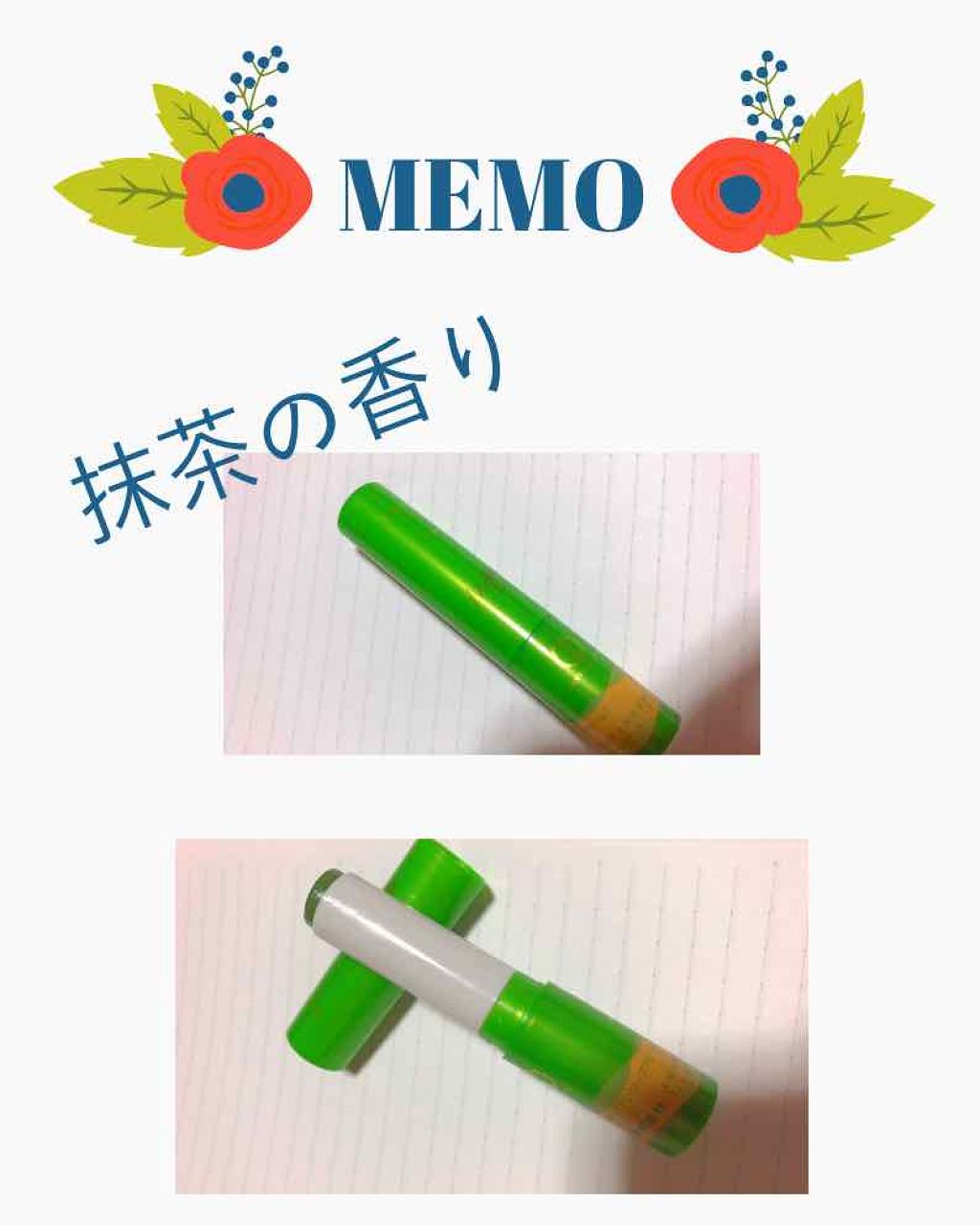 メルティクリームリップ/メンソレータム/リップクリームを使ったクチコミ（1枚目）