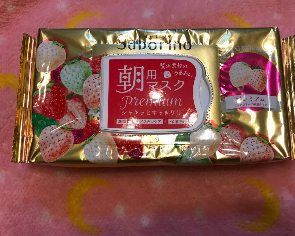 目ざまシート プレミアム 白いちご/サボリーノ/シートマスク・パックを使ったクチコミ(1枚目)