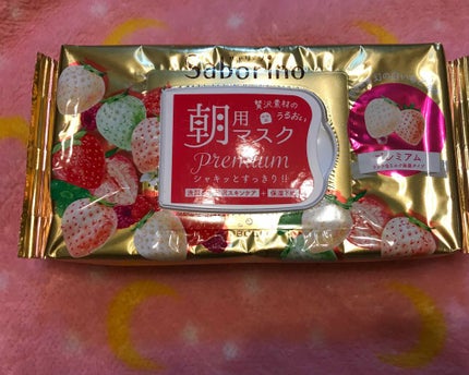 目ざまシート プレミアム 白いちご/サボリーノ/シートマスク・パックを使ったクチコミ(1枚目)