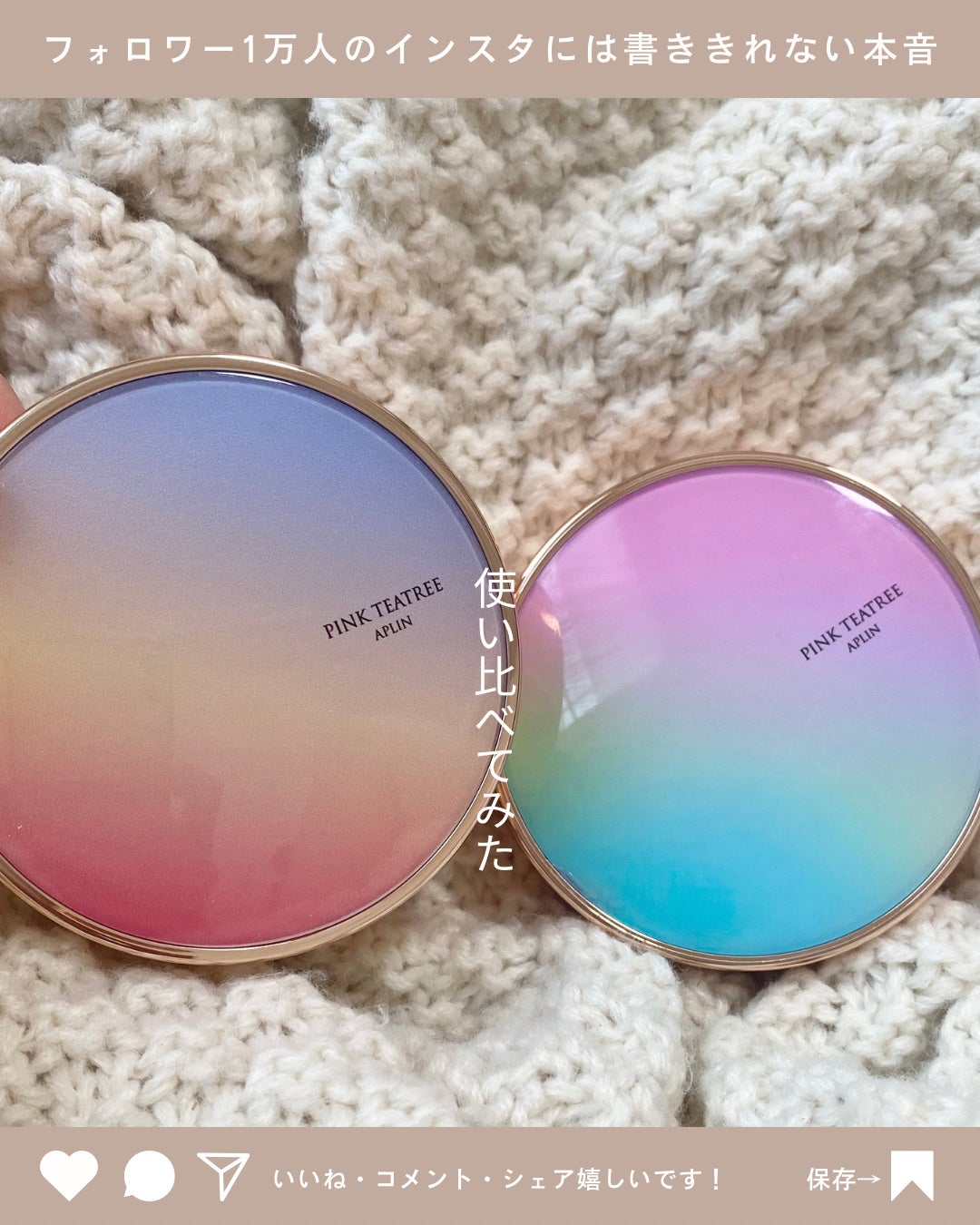 ピンクティーツリーカバークッション/APLIN/クッションファンデーションを使ったクチコミ(2枚目)