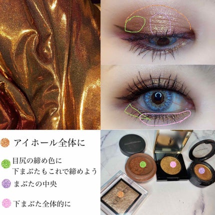 アディクション ザ アイシャドウ/ADDICTION/単色アイシャドウを使ったクチコミ(4枚目)