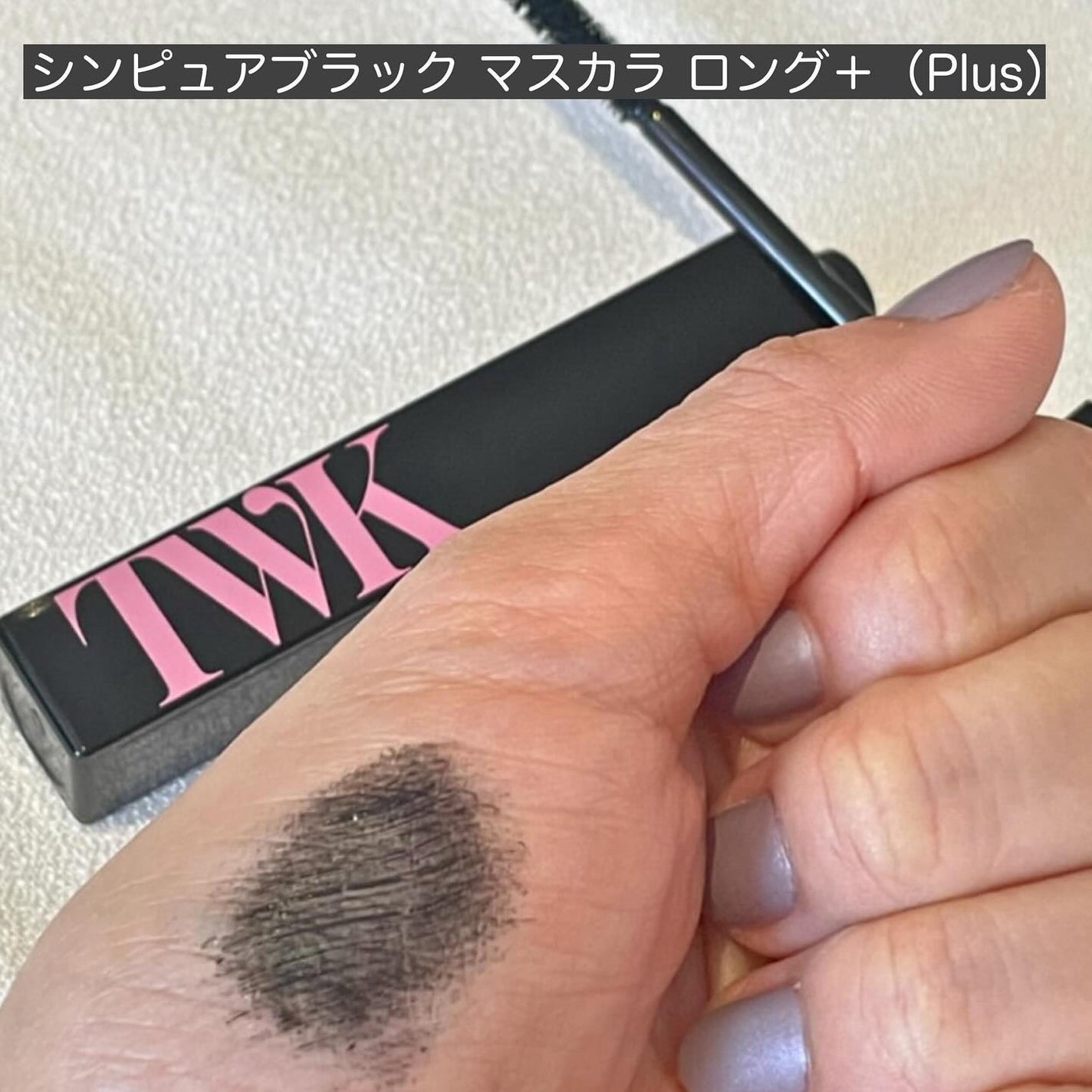 yuki on LIPS 「こんにちは♪yukiです💕いつも投稿見ていただきありがとうござ..」(2枚目)