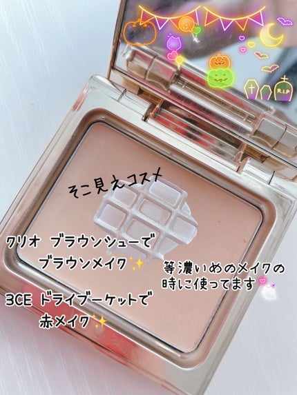 3CE マルチアイカラーパレット/3CE/アイシャドウパレットを使ったクチコミ(3枚目)