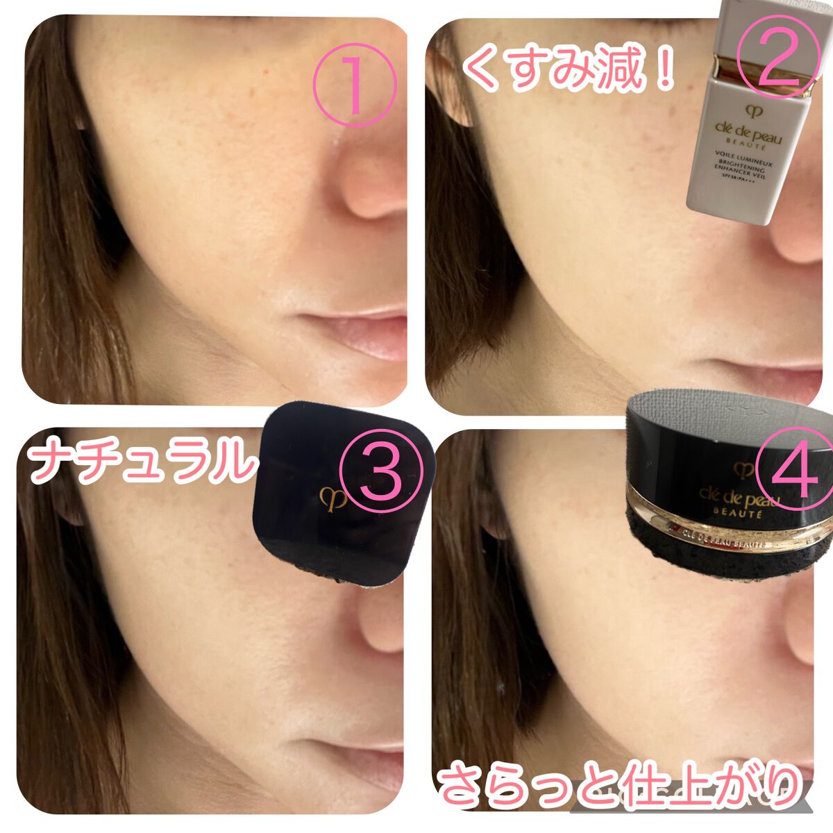 プードルトランスパラントn/クレ・ド・ポー ボーテ/ルースパウダーを使ったクチコミ(2枚目)