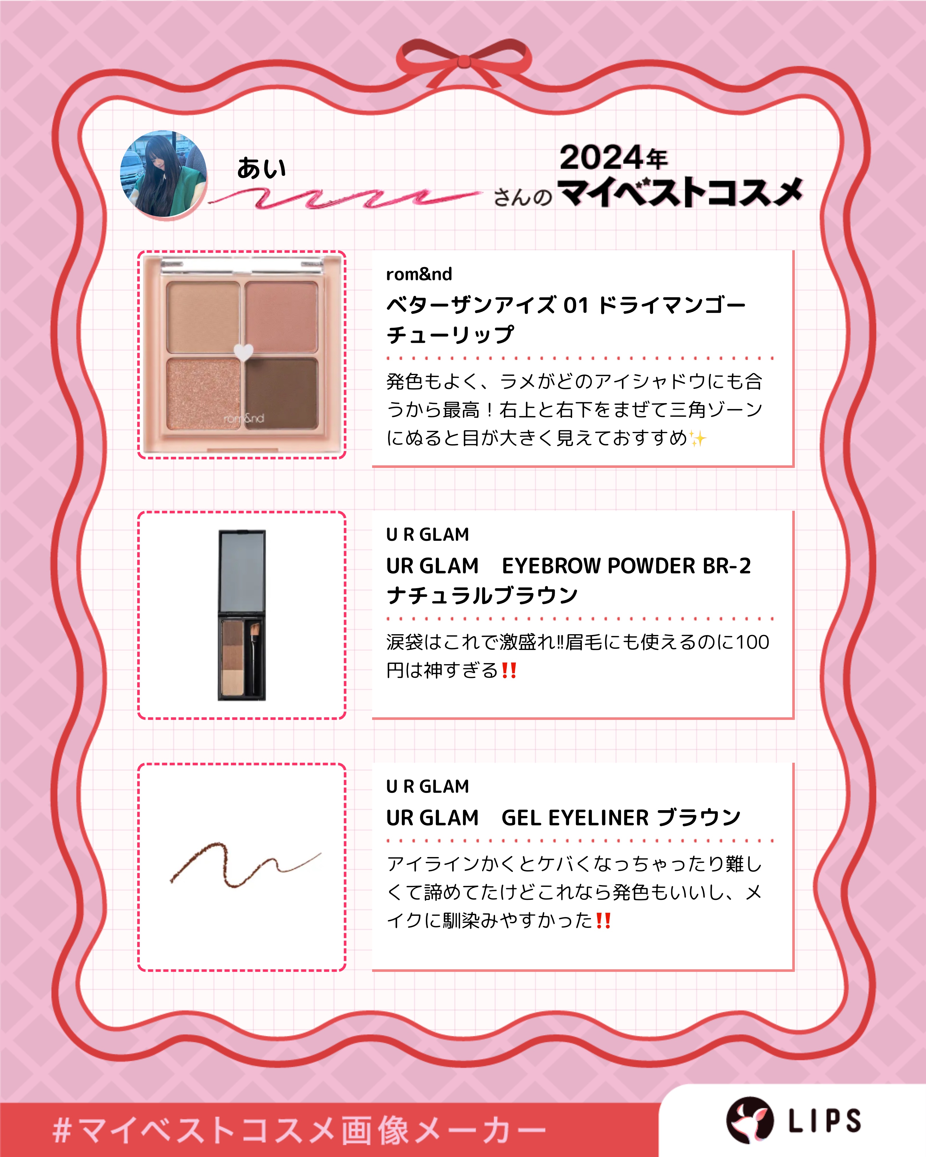 モイストプリズムプライマー/キャンメイク/化粧下地を使ったクチコミ（2枚目）