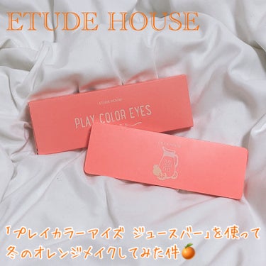 プレイカラー アイシャドウ/ETUDE/アイシャドウパレットを使ったクチコミ（1枚目）