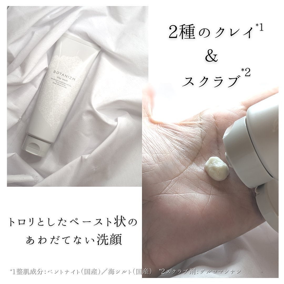 エッセンスミルク/ボタニズム /乳液を使ったクチコミ(6枚目)