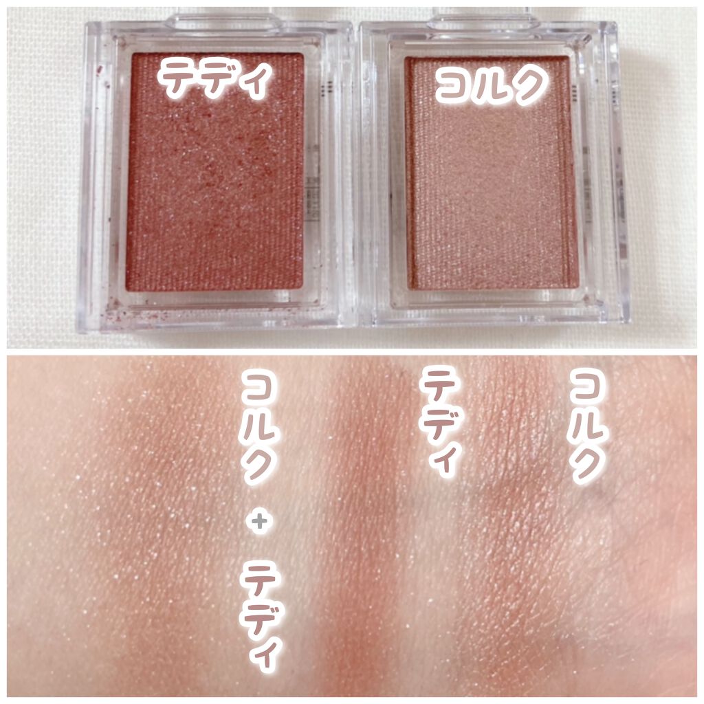 シャドーカスタマイズ/MAJOLICA MAJORCA/単色アイシャドウを使ったクチコミ（2枚目）