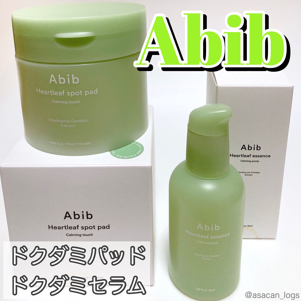 ドクダミカーミングタッチスポットパッド/Abib /トナーパッドを使ったクチコミ（1枚目）