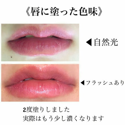 アピュー ウォーターライト ティント/A’pieu/リップティントを使ったクチコミ(3枚目)