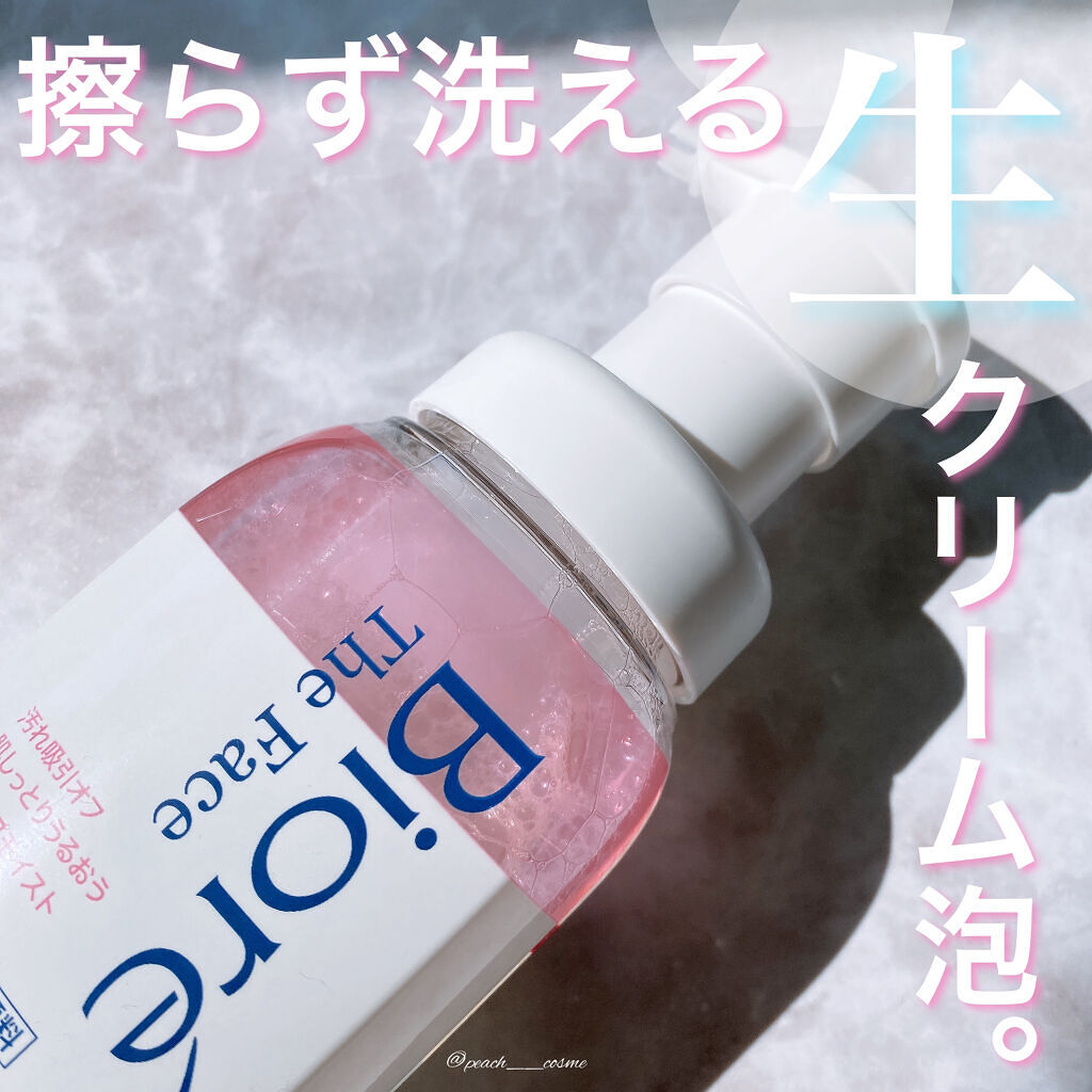 ビオレ ザフェイス 泡洗顔料 ディープモイスト/ビオレ/泡洗顔を使ったクチコミ（1枚目）
