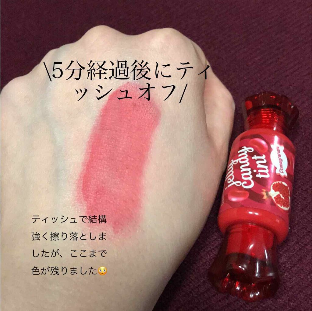 ジェリー キャンディー ティント/the SAEM/リップティントを使ったクチコミ（3枚目）
