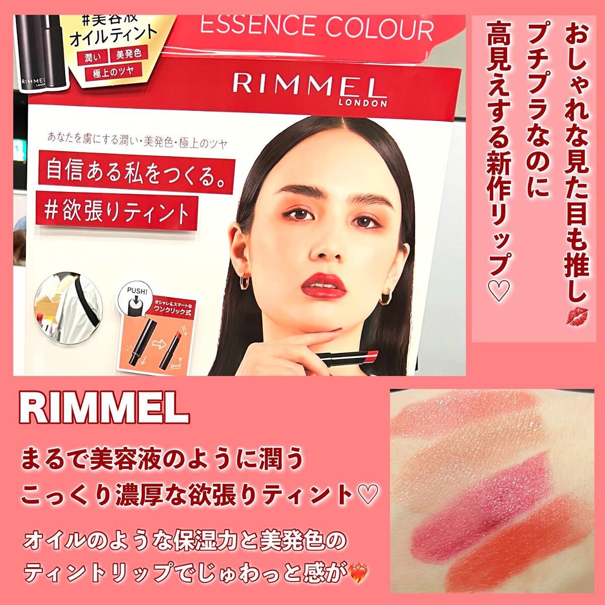 akane on LIPS 「【今年も発表されました〜🙌ロフトのベスコス2022♡】もうそん..」(7枚目)