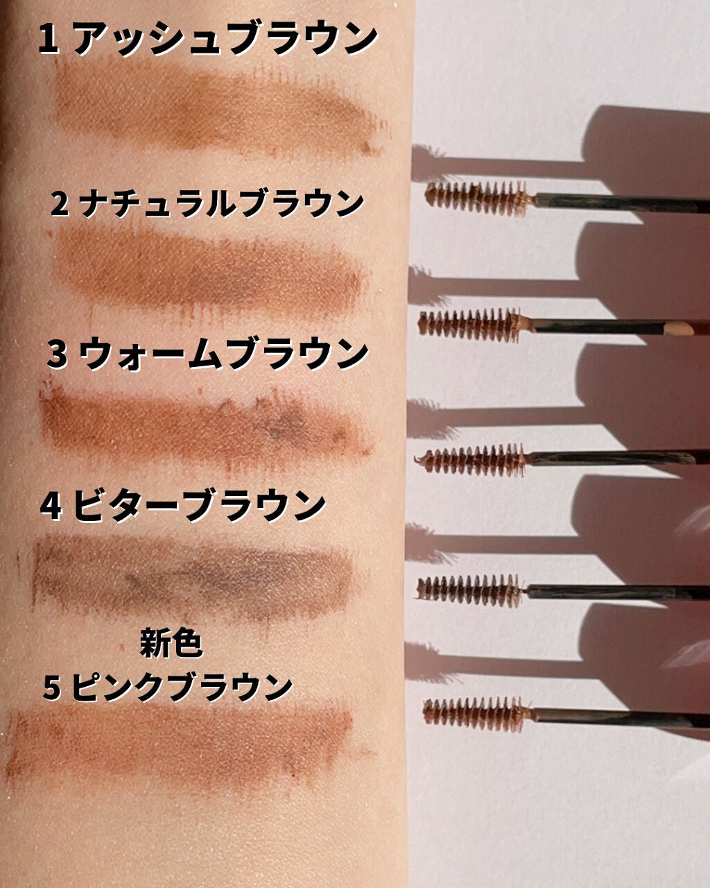 フィルム眉カラー/デジャヴュ/眉マスカラを使ったクチコミ(4枚目)