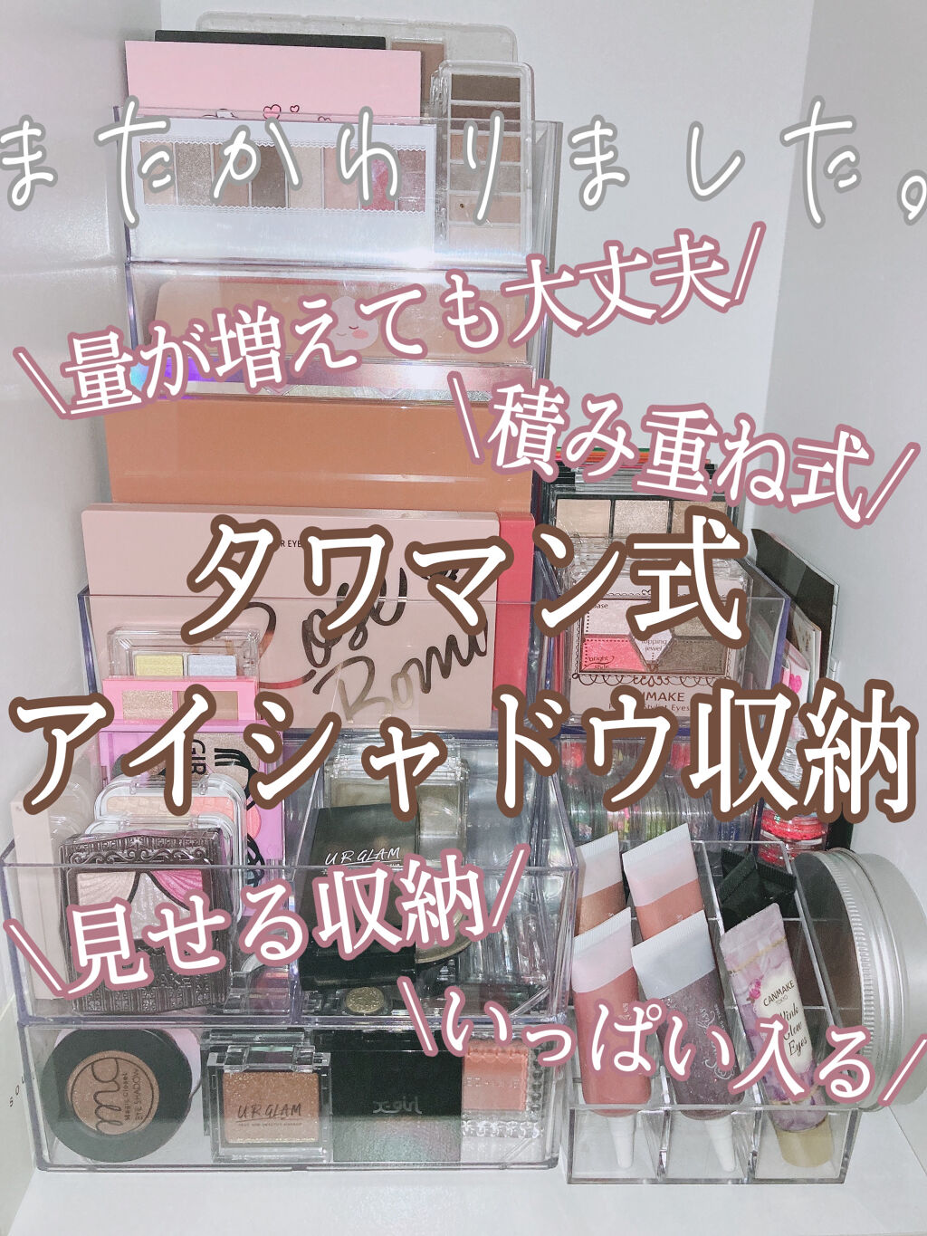 コスメケース/セリア/その他化粧小物を使ったクチコミ（1枚目）