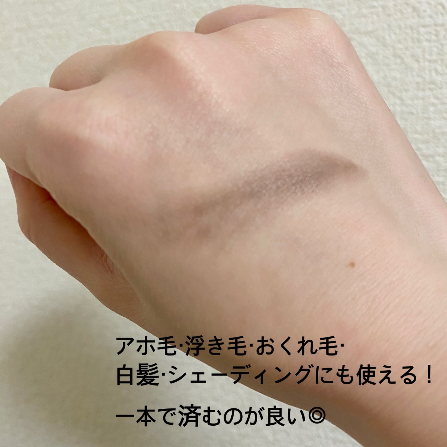 スミデー ヘアバーム/SUMIDAY/ヘアバームを使ったクチコミ(4枚目)