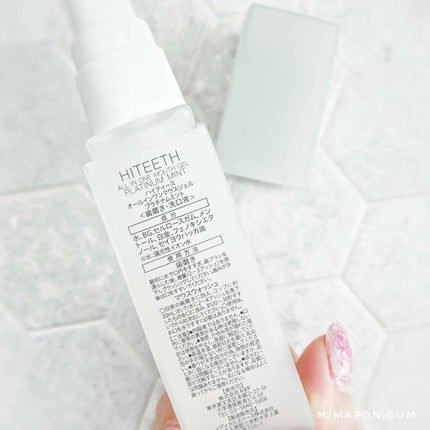 HITEETH ALL IN ONE MOUTH GEL/R&/歯磨き粉を使ったクチコミ(2枚目)
