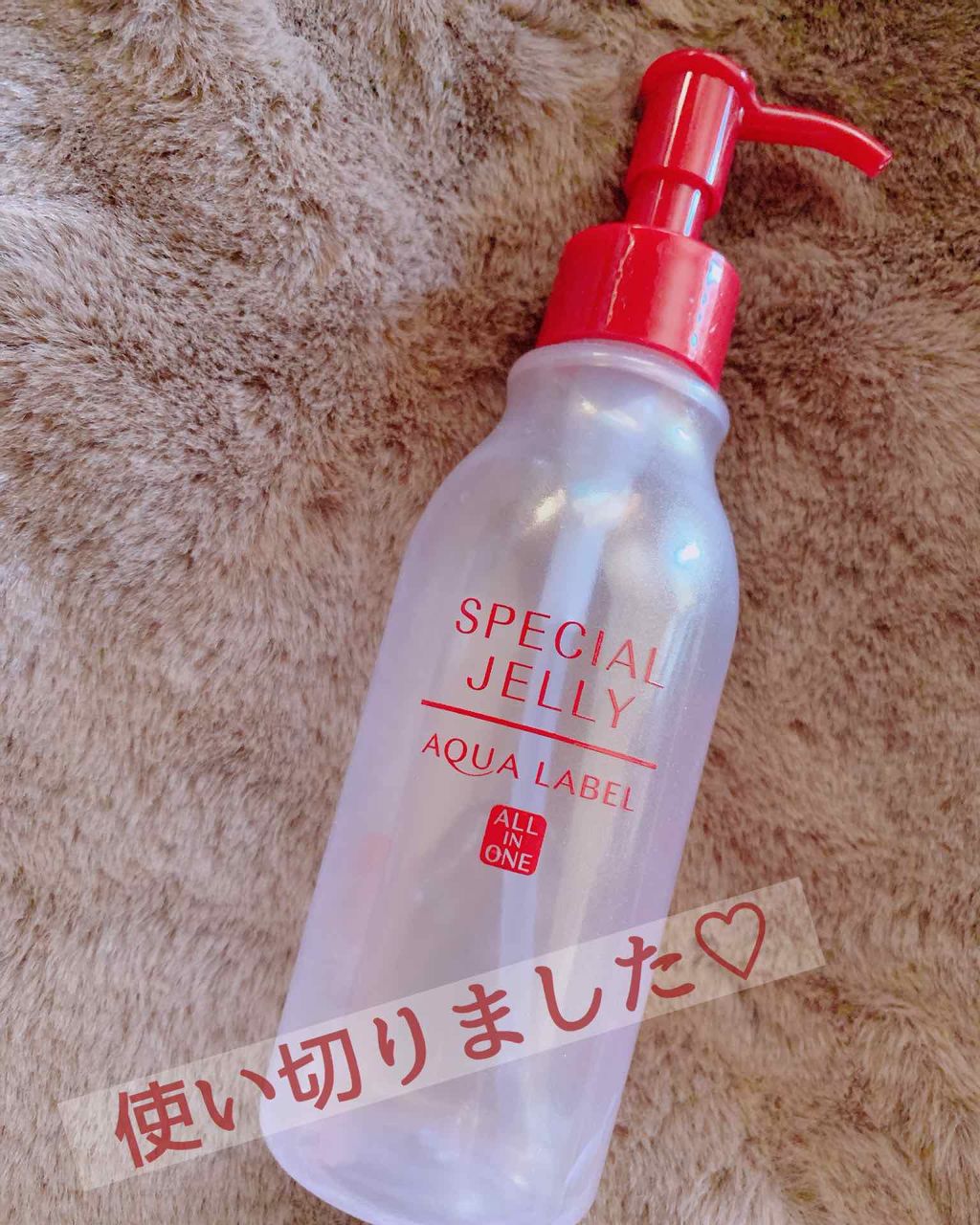 スペシャルジュレ/アクアレーベル/オールインワン化粧品を使ったクチコミ（1枚目）