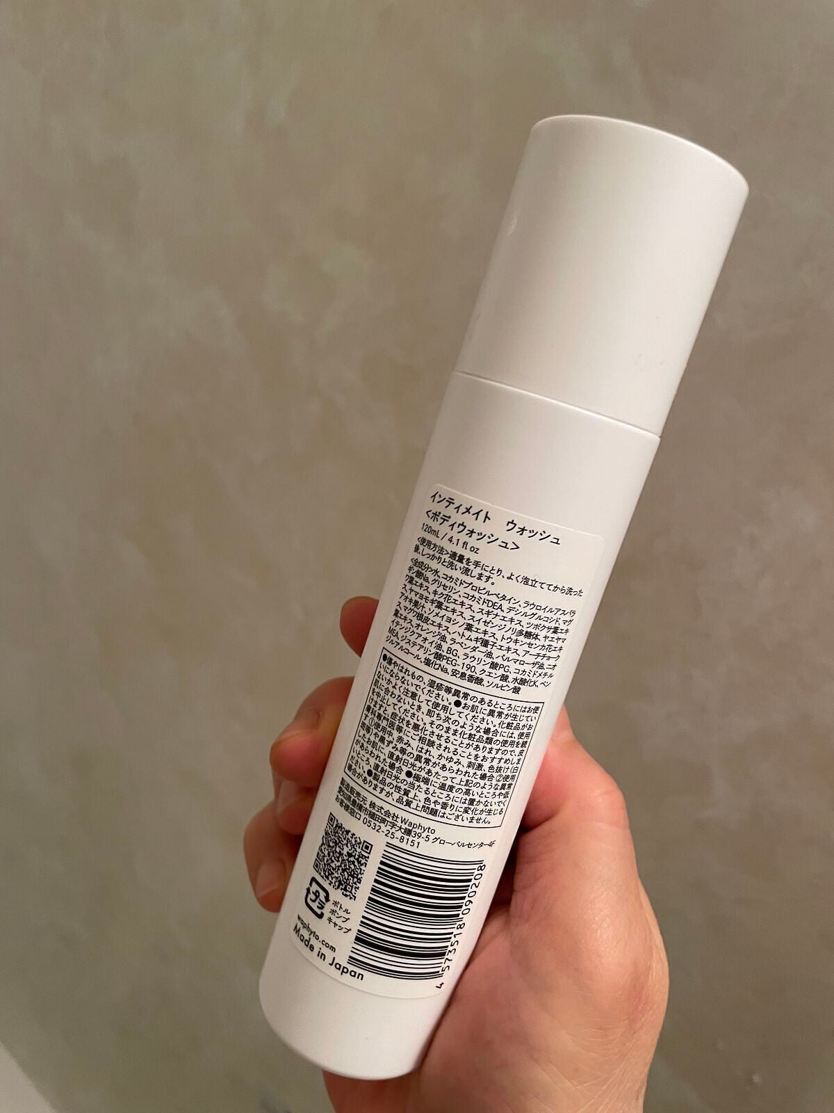 Intimate Wash インティメイト ウォッシュ/Waphyto/デリケートゾーンケアを使ったクチコミ(2枚目)
