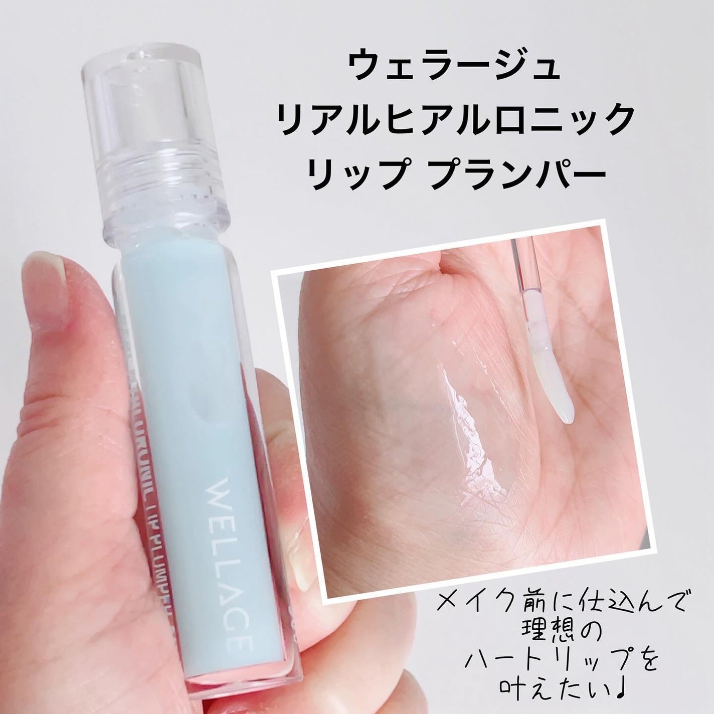 リアルヒアルロニックブルーアンプル 100/Wellage/美容液を使ったクチコミ(5枚目)