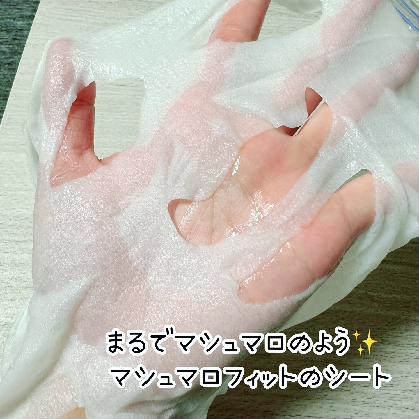 ルルルンピュア エブリーズ/ルルルン/シートマスク・パックを使ったクチコミ（3枚目）