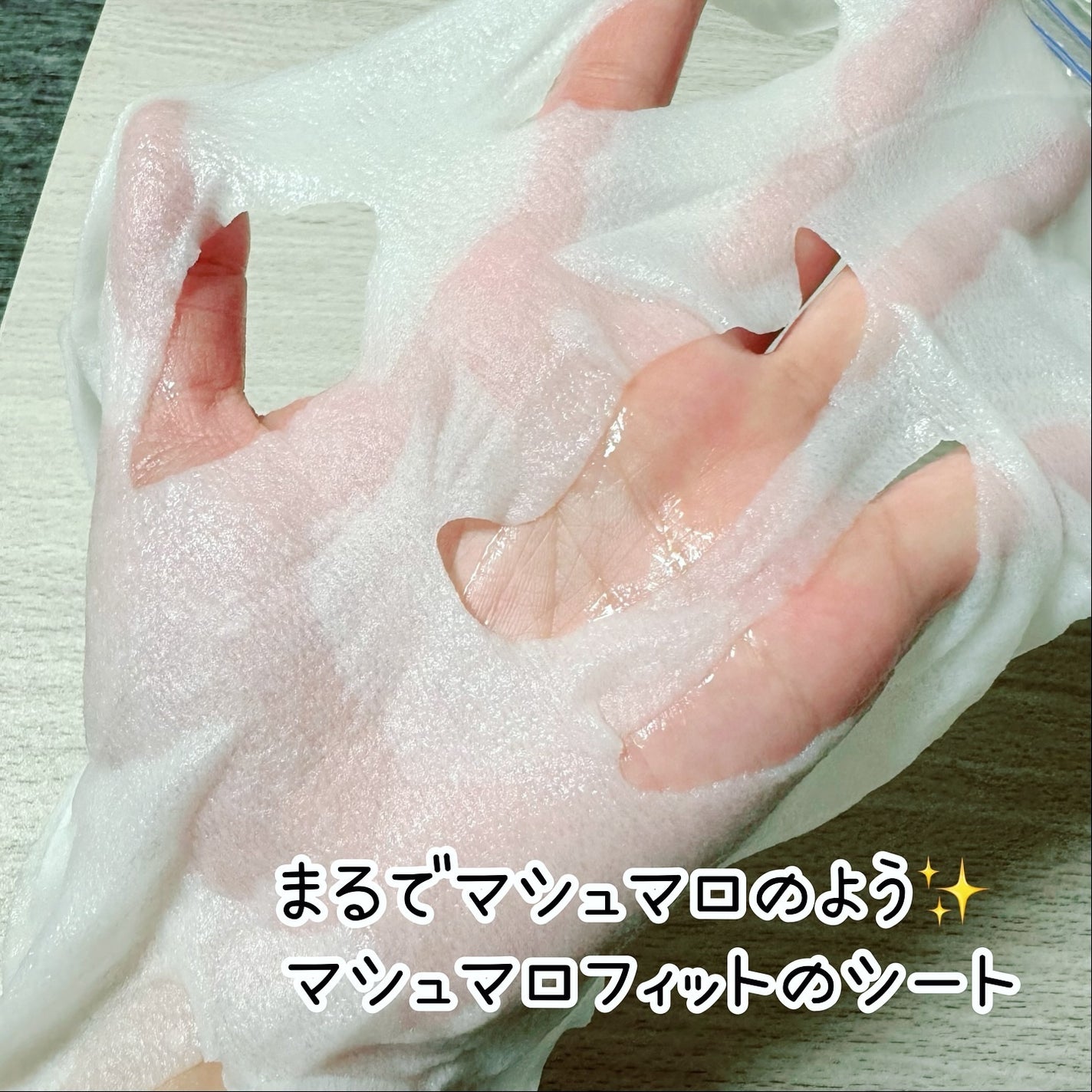 ルルルンピュア エブリーズ/ルルルン/シートマスク・パックを使ったクチコミ(3枚目)