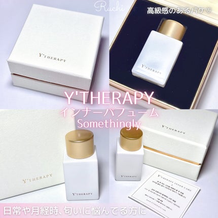 INNER CARE /Y'THERAPY/香水(その他)を使ったクチコミ(2枚目)