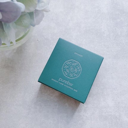 ピュアバー 和漢ハーブシャンプーバー スムース/purebar/市販シャンプーを使ったクチコミ(6枚目)