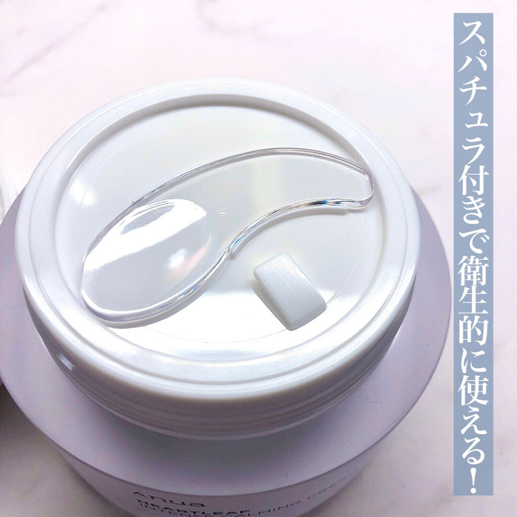 ドクダミ 70 インテンスカーミングクリーム/Anua/フェイスクリームを使ったクチコミ（3枚目）