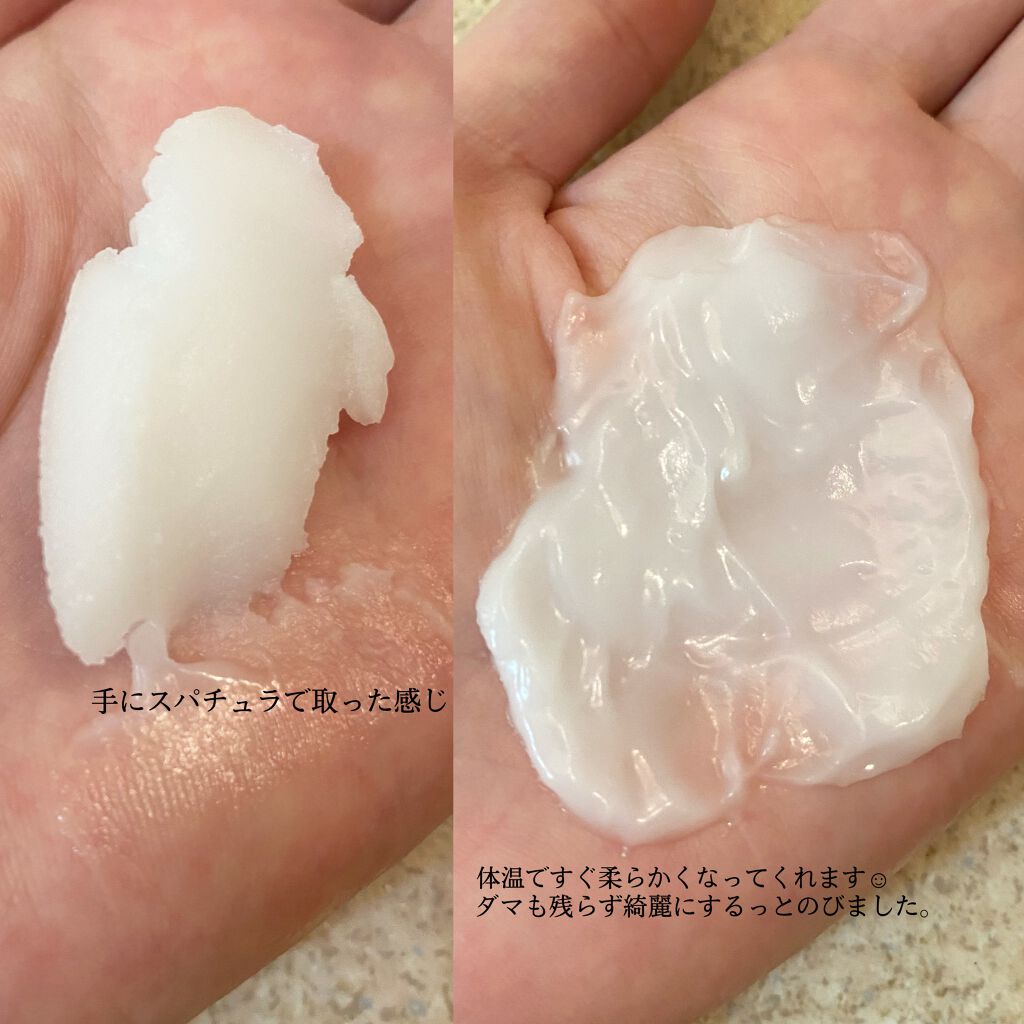 ソフティモ クリアプロ クレンジングバーム ディープクリア/ソフティモ/クレンジングバームを使ったクチコミ(2枚目)