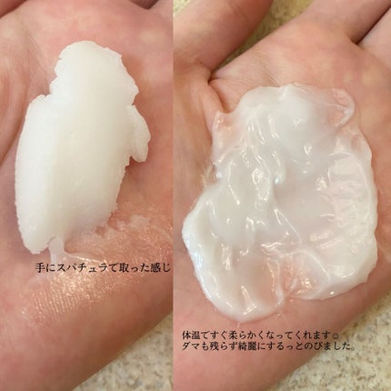 ソフティモ クリアプロ クレンジングバーム ディープクリア/ソフティモ/クレンジングバームを使ったクチコミ(2枚目)