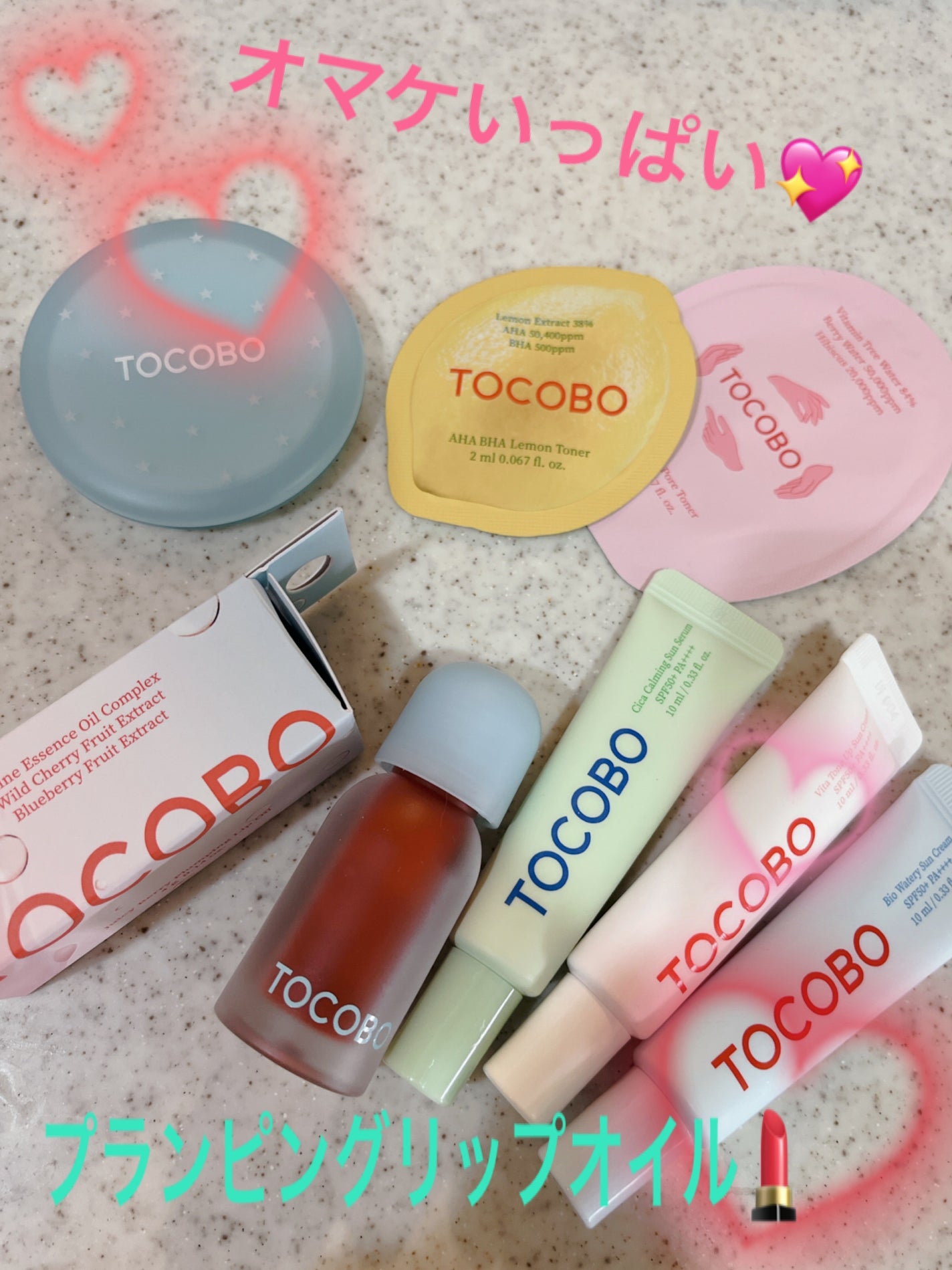 ジューシーベリープランピングリップオイル/TOCOBO/リップグロスを使ったクチコミ(1枚目)