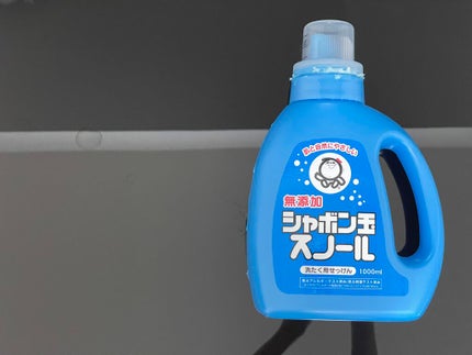 シャボン玉スノール/シャボン玉石けん/洗濯洗剤を使ったクチコミ(1枚目)