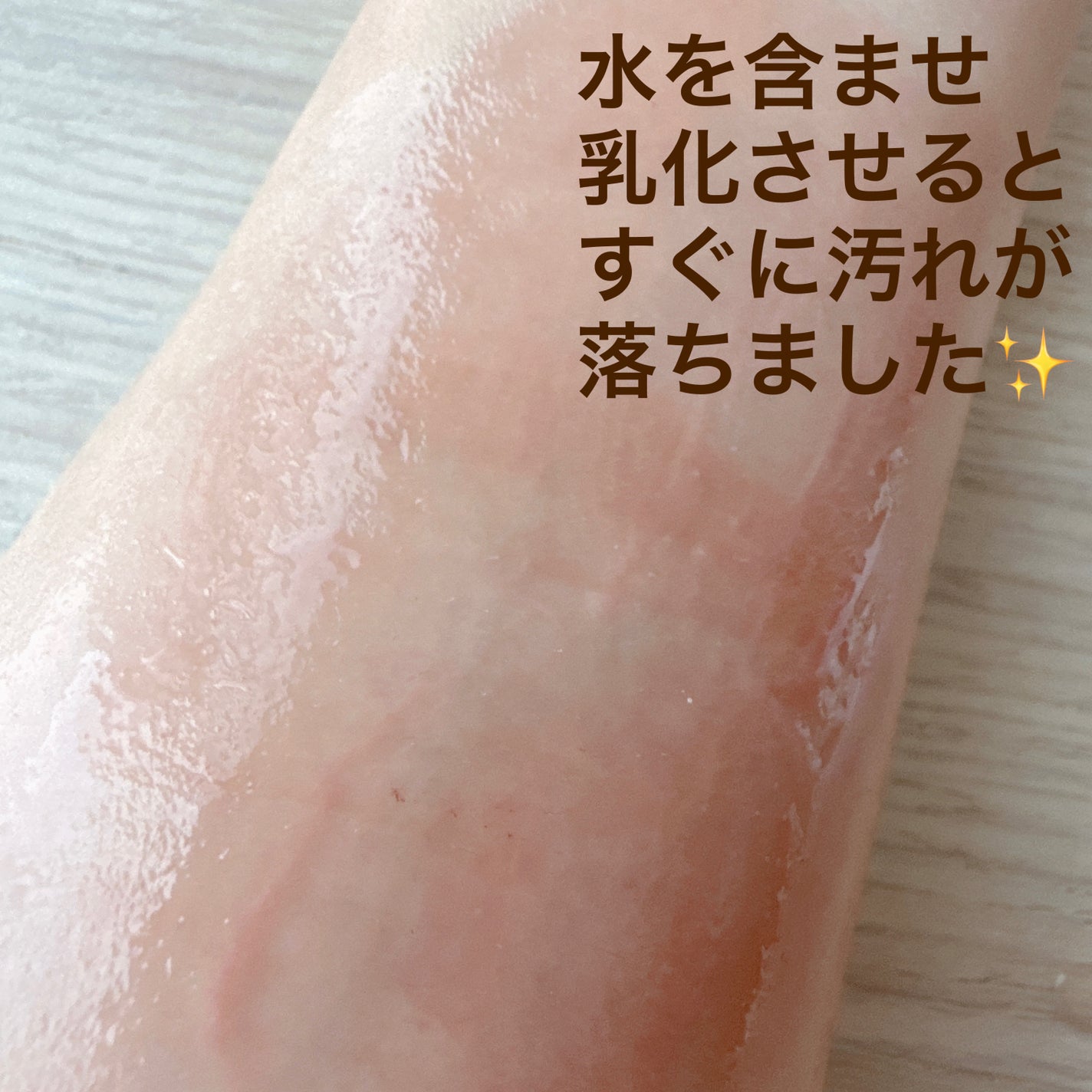 ã¢ã«ãã£ã 8â ã¹ããªã ãã¥ãŒã㣠ã¯ã¬ã³ãžã³ã° ãªã€ã«ïœ/shu uemura/ãªã€ã«ã¯ã¬ã³ãžã³ã°ã䜿ã£ãã¯ãã³ãïŒ4æç®ïŒ