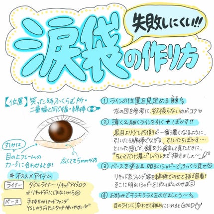 ラディアント タッチ/YVES SAINT LAURENT BEAUTE/リキッドコンシーラーを使ったクチコミ(1枚目)