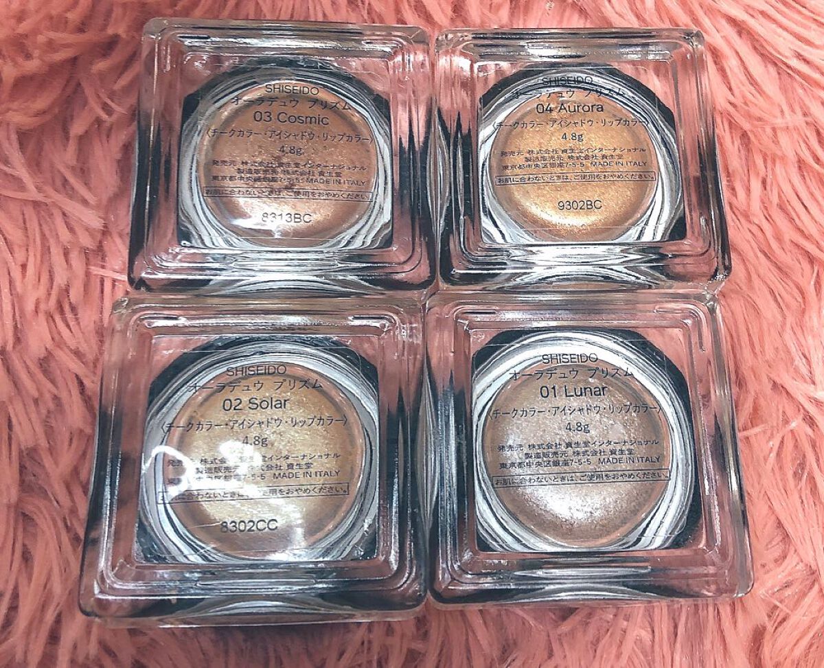 オーラデュウ プリズム/SHISEIDO/単色アイシャドウを使ったクチコミ(2枚目)