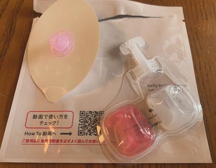 SPOT JELLY(スポッ!とジェリー)へそごまパック/花王/その他スキンケアを使ったクチコミ(4枚目)