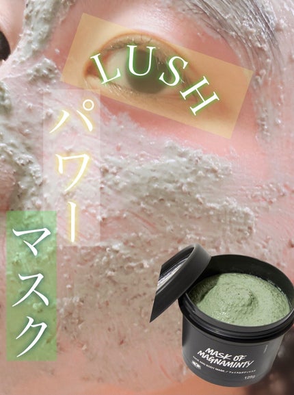 パワーマスク/ラッシュ/洗い流すパック・マスクを使ったクチコミ(1枚目)