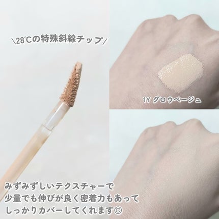 ダーマシンコンシーラー/23years old/リキッドコンシーラーを使ったクチコミ(3枚目)
